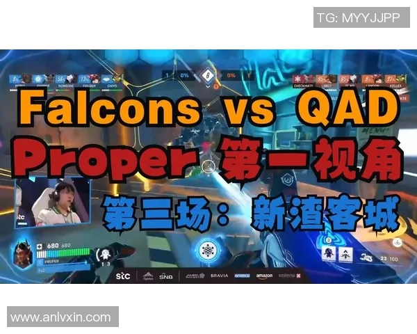 TeamFalcons逆袭成功震惊全场实现爆冷胜利的传奇时刻 TeamFalcons逆袭成功震惊全场实现爆冷胜利的传奇时刻