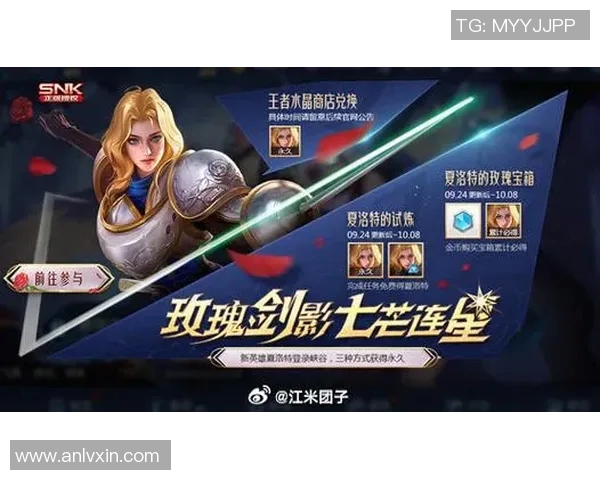 无玄夏洛特绝杀瞬间回顾见证篮球赛场的激情与荣耀