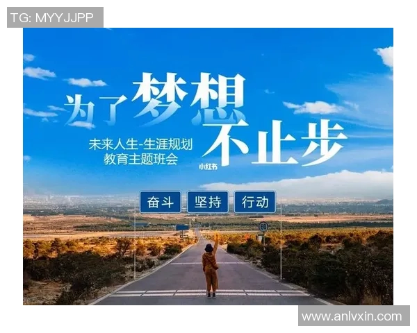 青稚时代的收获与成长PEL引领未来教育新风尚